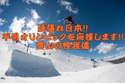 中区　本牧　山手　整体