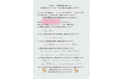 腰痛　デスクワーク