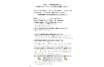 フットサル　膝の痛み　横浜市　中区　整体　整骨院