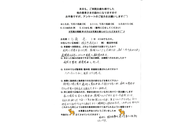 横浜　整体　頸椎ヘルニア