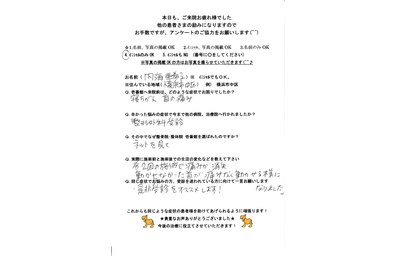 寝違え　首の痛み　口コミアンケート