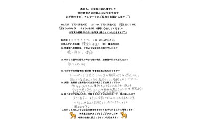 膝の痛み　腰痛　口コミ　横浜市中区　整体　整骨院