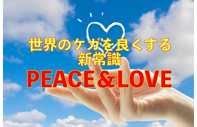 横浜市中区元町にある整体/整骨院壱番館を早く治すために必要なことを解説